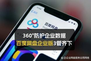 开云app下载官网安卓手机版截图0